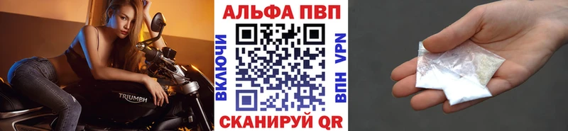 Названия наркотиков Урус-Мартан Альфа ПВП Канабис МЕФ Амфетамин КОКАИН ГАШ