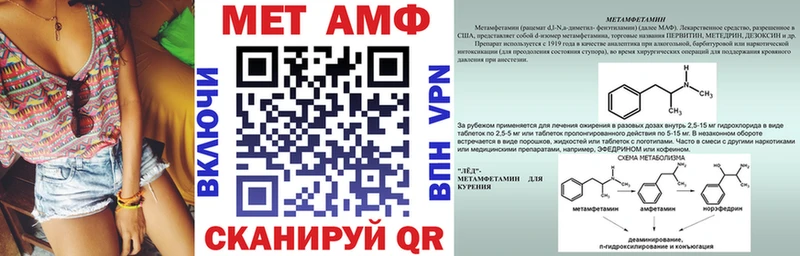 что такое   Урус-Мартан  АМФ Розовый 