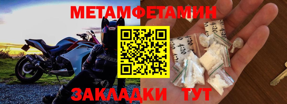 ТГК Урус-Мартан