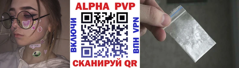 дарк нет какой сайт  Урус-Мартан  APVP Crystall 