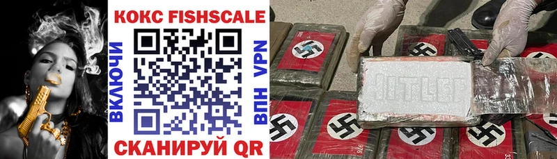 Кокаин 97%  Урус-Мартан 