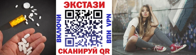 Экстази Cube гидра как войти Урус-Мартан купить наркотики сайты