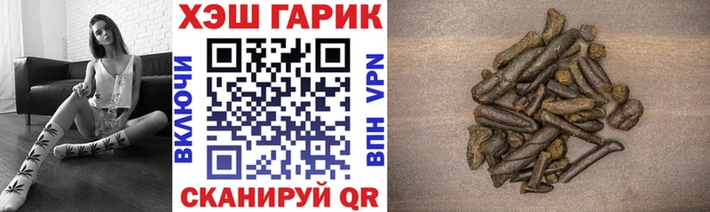 ГАШ Изолятор  Урус-Мартан 