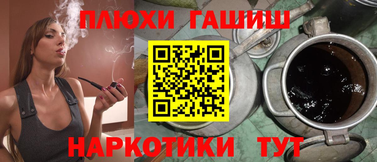 ГАШ VHQ Урус-Мартан