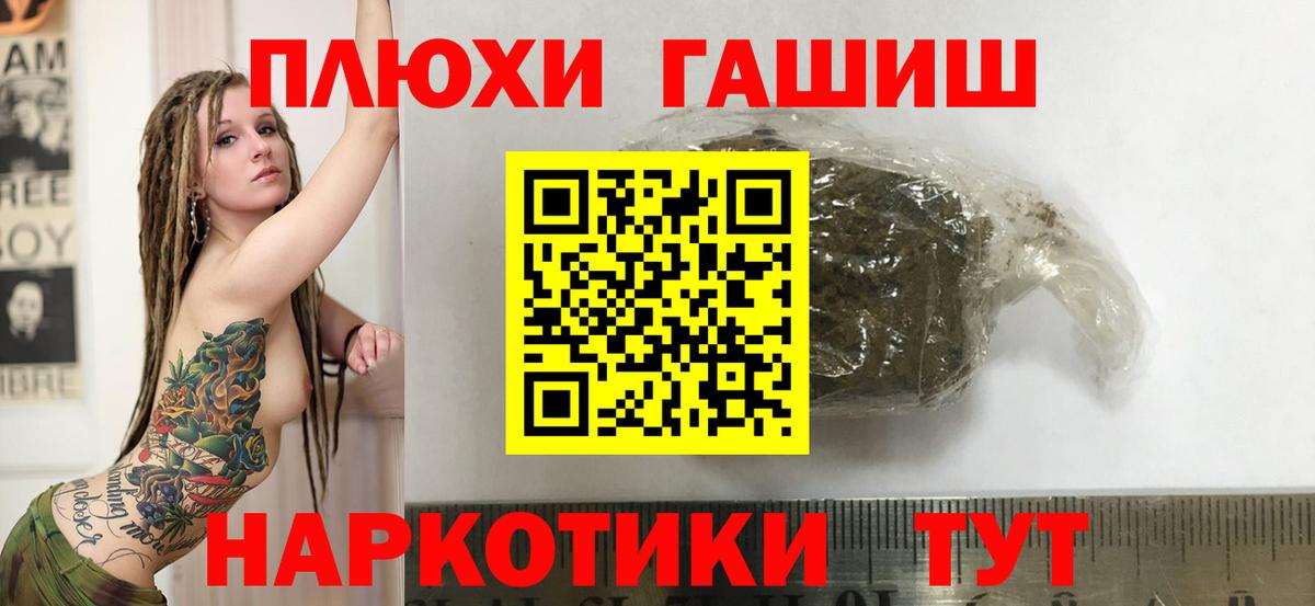 Гашиш hashish Урус-Мартан