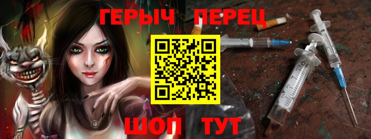 ГЕРОИН VHQ Урус-Мартан