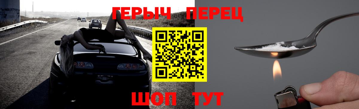 Вейп ТГК  Вход с VPN  Alpha-PVP СОЛЬ   Урус-Мартан  МЕФ кристаллы  ГАШ  Гашиш  Конопля 