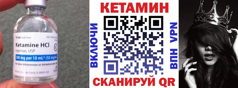 мега ссылки  Урус-Мартан  Кетамин ketamine 