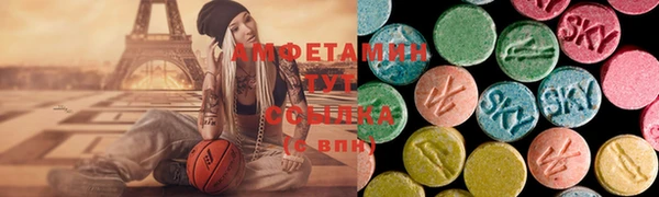 экстази Михайловка