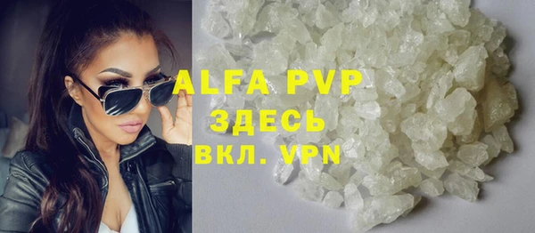 экстази Михайловка