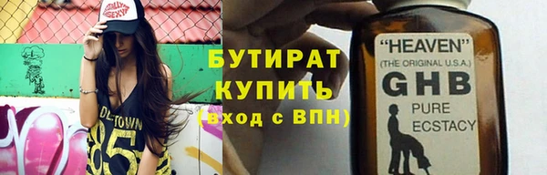 экстази Михайловка