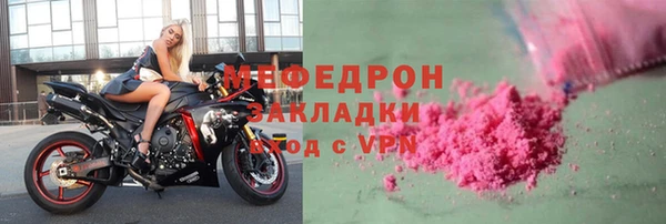 MDMA Белая Холуница