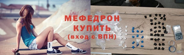 экстази Михайловка