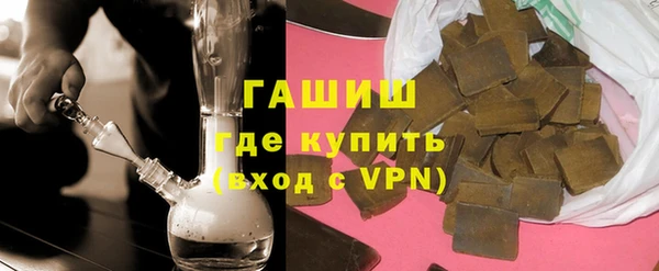 бутик Навашино