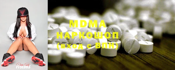 экстази Михайловка