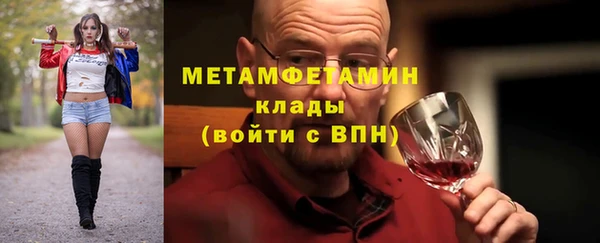 MESCALINE Белая Калитва