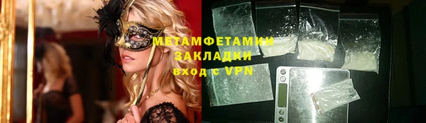 бутик Навашино