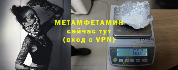 MESCALINE Белая Калитва