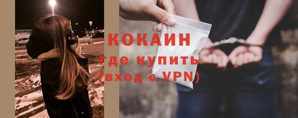мефедрон Михайловск