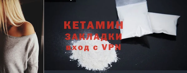 винт Бежецк