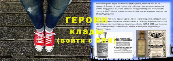 MDMA Белая Холуница