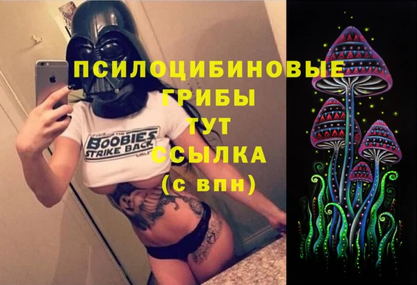 мефедрон Михайловск