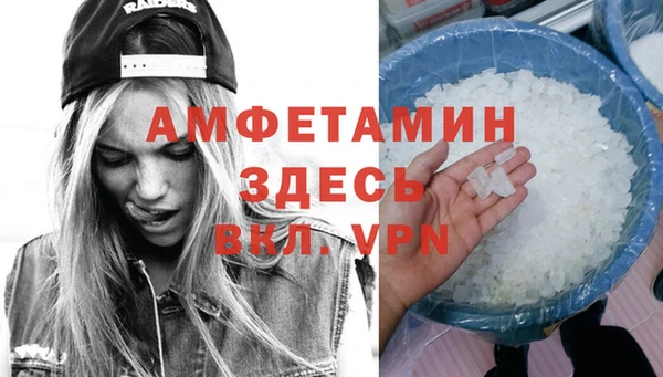 винт Бежецк