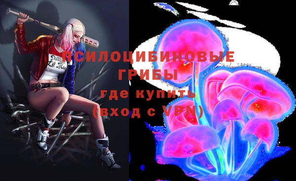 мефедрон Михайловск