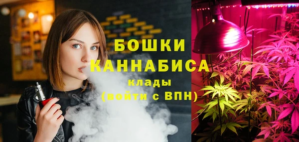 MESCALINE Белая Калитва