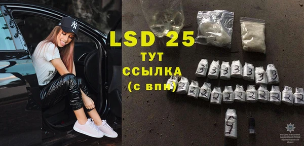 бутик Навашино