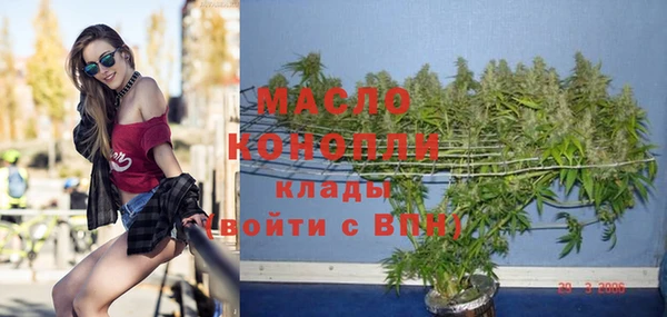амфетамин Пестово
