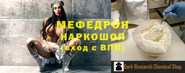бутик Навашино