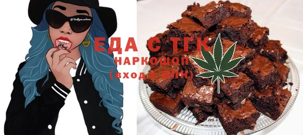 MESCALINE Белая Калитва