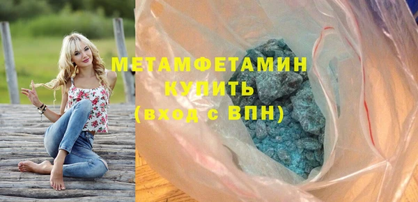 МДМА Михайлов