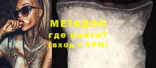MDMA Белая Холуница