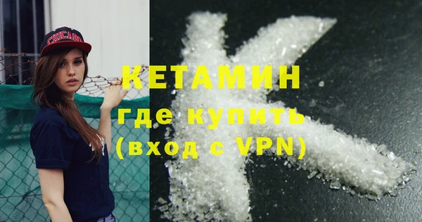 мефедрон Михайловск