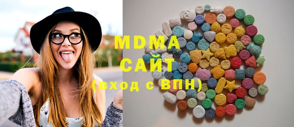 мефедрон Михайловск