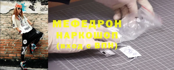 МДМА Михайлов