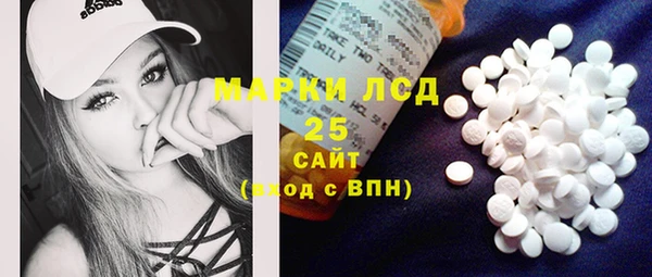 экстази Михайловка