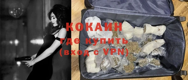 MDMA Белая Холуница