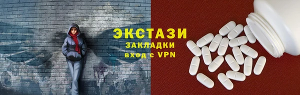 мефедрон Михайловск