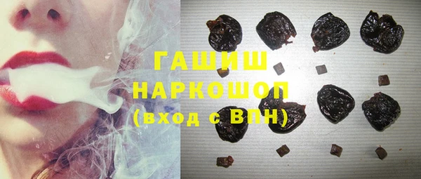 мефедрон Михайловск