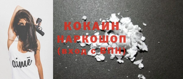 MESCALINE Белая Калитва