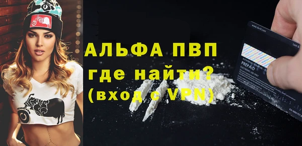 винт Бежецк