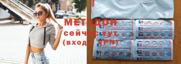 мефедрон Михайловск