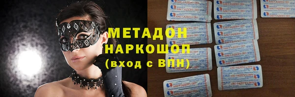 экстази Михайловка