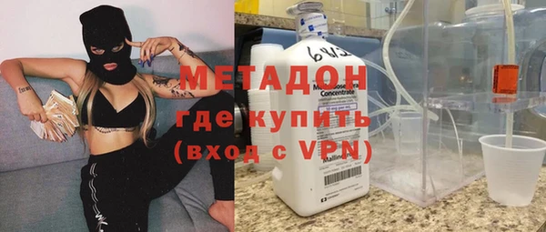MDMA Белая Холуница