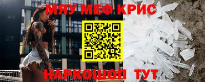 стаф Камышлов