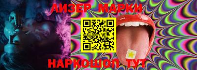 прущая мука Апшеронск