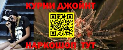 прущая мука Апшеронск